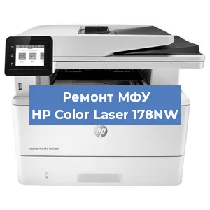 Замена usb разъема на МФУ HP Color Laser 178NW в Краснодаре
